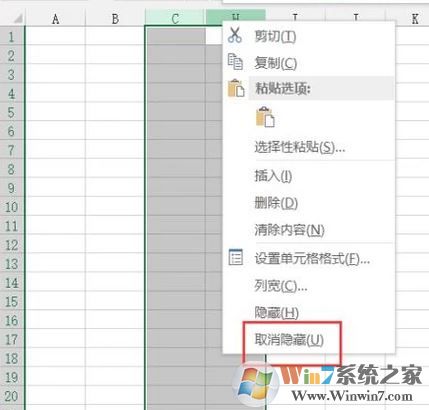 隱藏的excel表格怎么隱藏？Excel表格取消隱藏圖文教程