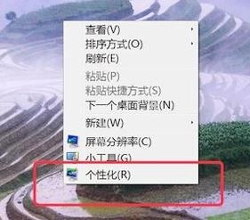 win7系統(tǒng)屏保時間怎么設(shè)置？教你設(shè)置win7系統(tǒng)屏保的方法