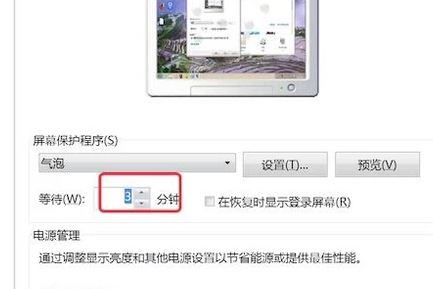 win7系統(tǒng)屏保時間怎么設(shè)置？教你設(shè)置win7系統(tǒng)屏保的方法