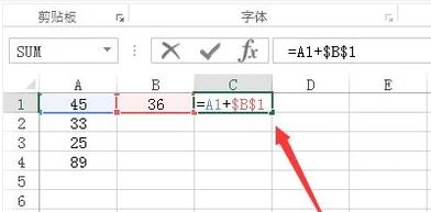 excel絕對引用怎么用？winwin7教你使用excel絕對引用