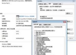 win7玩dnf幀數(shù)低怎么辦？win7玩dnf幀數(shù)低解決方法