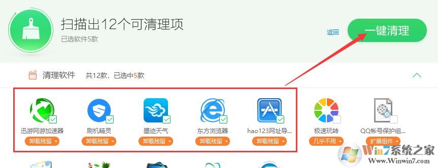 win10更新失敗：卸載Avira AntiVir 該怎么辦？（解決方法）