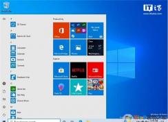 Win10 1903(20H1)什么時候發(fā)布？微軟將在五月底推送Win10五月版更新