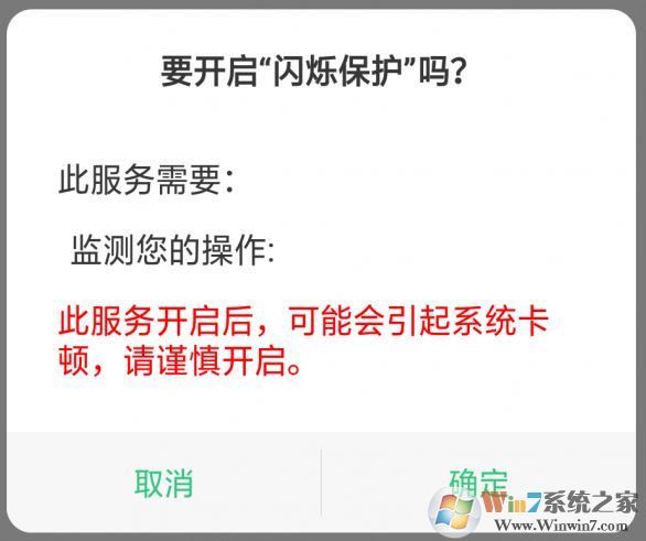 oled屏幕手機(jī)頻閃是怎么回事？oled屏幕頻閃低解決方法