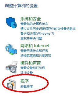 win10系統(tǒng)沒有Active Directory怎么辦？（已解決）