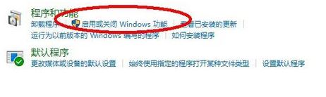 win10系統(tǒng)沒有Active Directory怎么辦？（已解決）