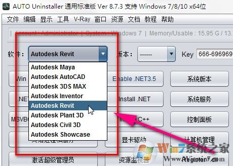 Auto Uninstaller綠色精簡(jiǎn)版