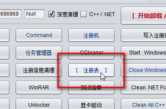 Auto Uninstaller綠色精簡(jiǎn)版