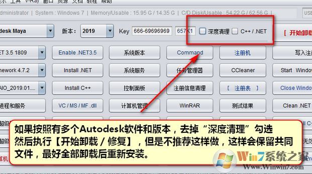 Auto Uninstaller綠色精簡(jiǎn)版