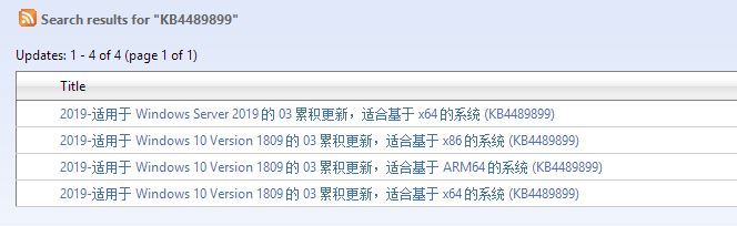 win10更新KB4489899補丁安裝失敗：0x800f0982完美解決方法