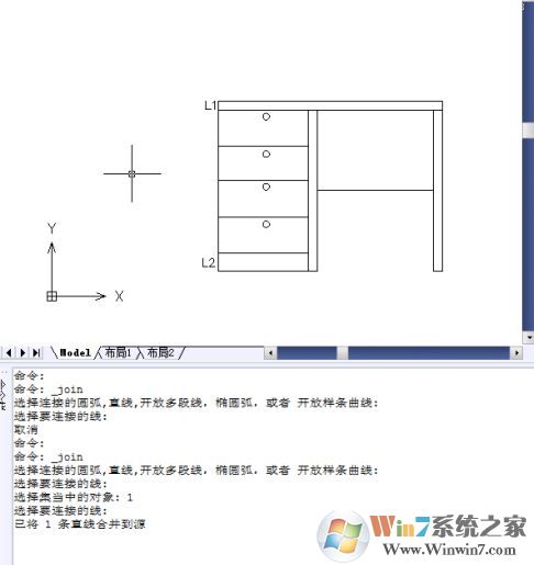 cad合并怎么用？cad線段合并圖文教程