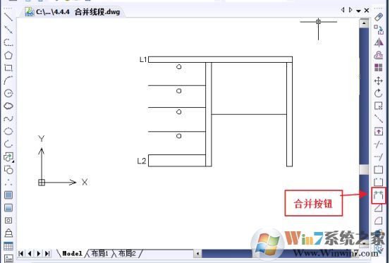 cad合并怎么用？cad線段合并圖文教程