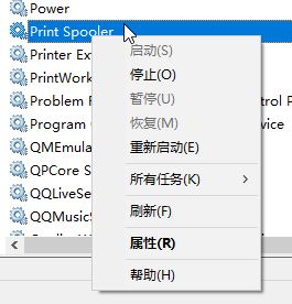 win10打印故障：再次檢查打印機(jī)的名稱 該怎么辦？（已解決）