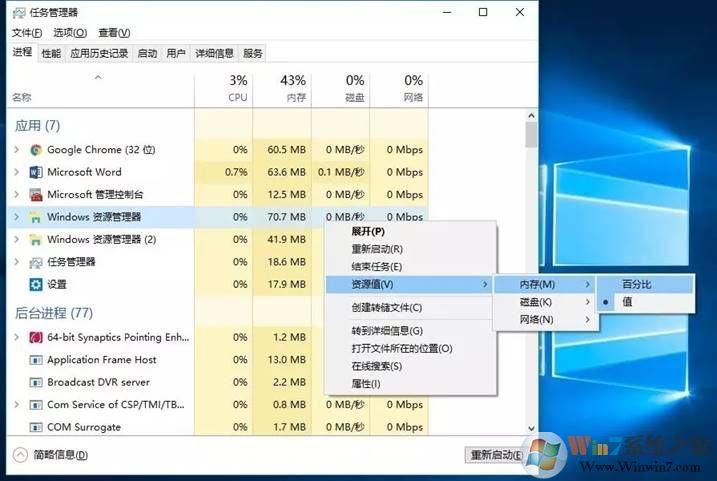 win10系統(tǒng)加速如何實(shí)現(xiàn)？加快win10系統(tǒng)運(yùn)行速度圖文教程