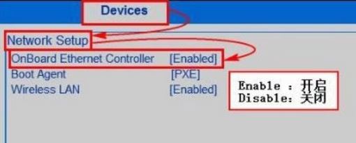 win7網(wǎng)卡被禁用怎么恢復(fù)？教你win7網(wǎng)卡禁用的恢復(fù)方法