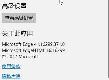 win10系統(tǒng)Edge收藏夾文件用記事本打開代碼怎么辦？