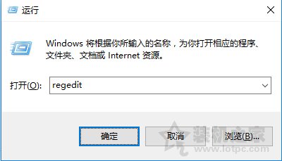 Win10系統(tǒng)開機時跳過鎖屏畫面直接顯示密碼框登錄界面的方法