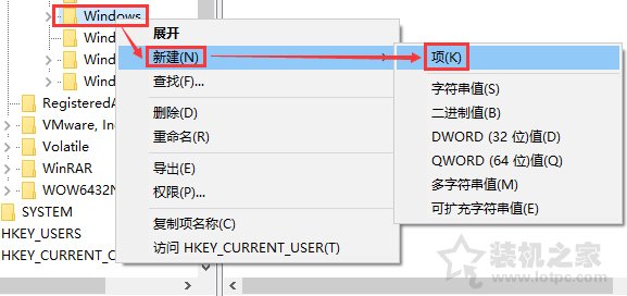 Win10系統(tǒng)開機時跳過鎖屏畫面直接顯示密碼框登錄界面的方法