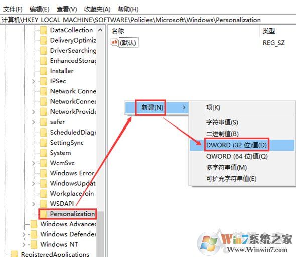 Win10系統(tǒng)開機時跳過鎖屏畫面直接顯示密碼框登錄界面的方法