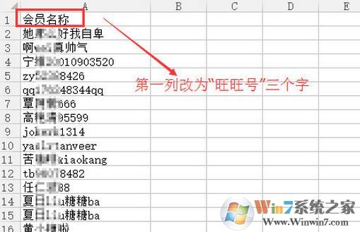 親查查插件免費版下載