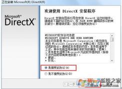 電腦如何安裝DirectX 11？DX11安裝方法