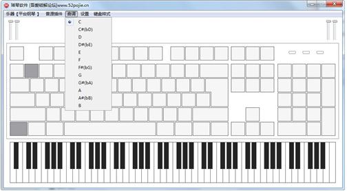 瑤琴軟件v1.0.1綠色版（鋼琴模擬軟件）