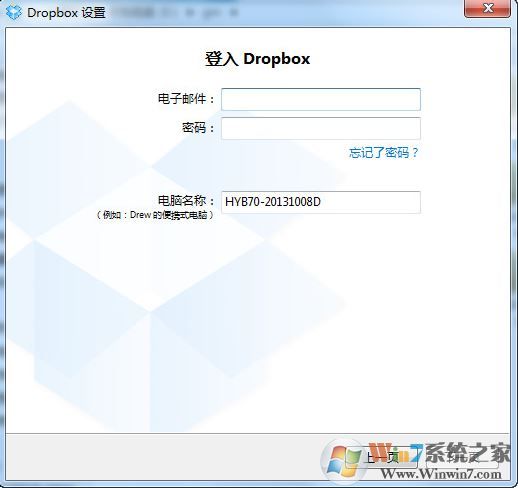 dropbox網(wǎng)盤(pán)下載