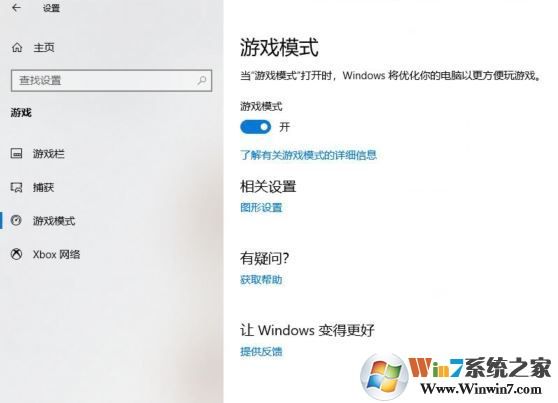 Win10 1809與Win10 1803區(qū)別在哪？