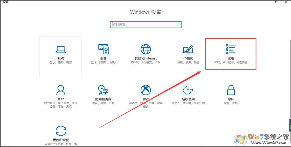 Win10系統(tǒng)提示“Python 0x80070643安裝時(shí)發(fā)生嚴(yán)重錯(cuò)誤”怎么辦？