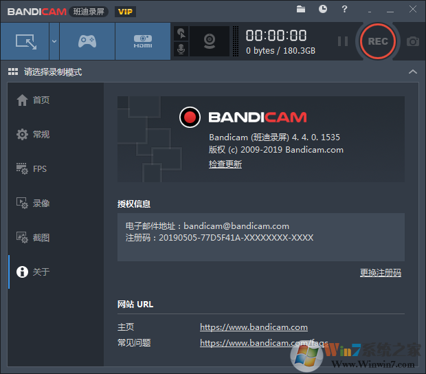 Bandicam班迪錄屏(強(qiáng)悍高清錄制軟件) V4.4.0綠色破解版