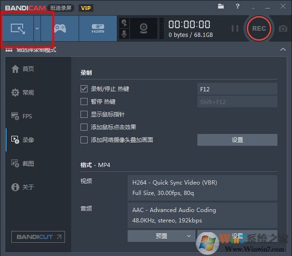 Bandicam班迪錄屏(強(qiáng)悍高清錄制軟件) V4.4.0綠色破解版