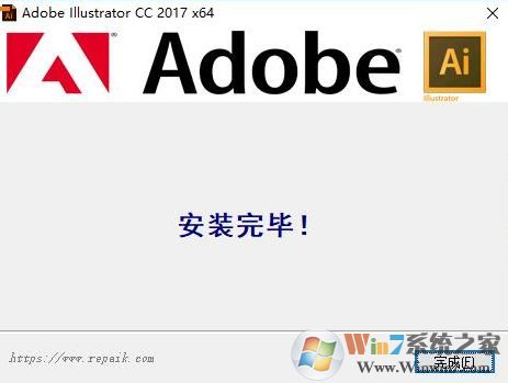 Adobe Illustrator CC 2017精簡版（Ai 2017 64位破解版）