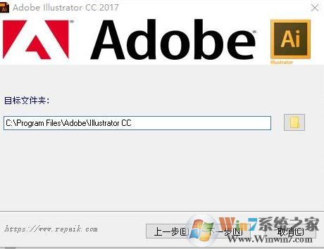 Adobe Illustrator CC 2017精簡版（Ai 2017 64位破解版）