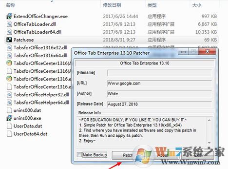 Office Tab Enterprise 13企業(yè)版v13.10（破解版）