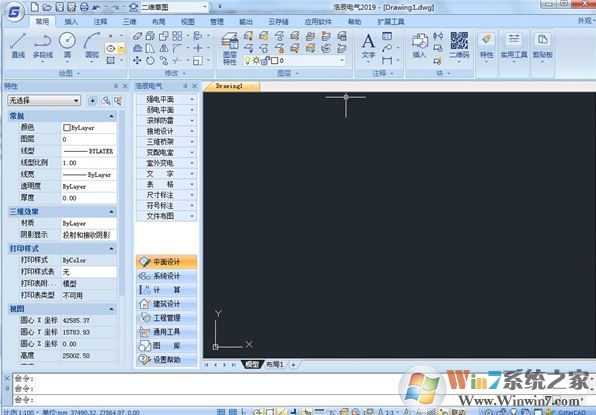 浩辰cad電氣破解版