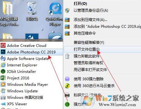 Adobe Photohop CC 2019下載