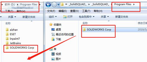 SolidWorks Premium Edition V2019 64位中文破解版（3D設(shè)計(jì)軟件）