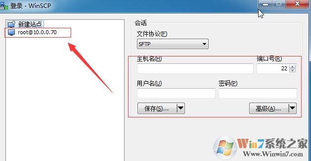 WinSCP怎么用？WinSCP使用教程（圖文操作）