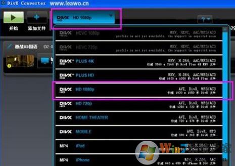 DivX converter如何使用？教你DivX converter轉換視頻格式圖文教程