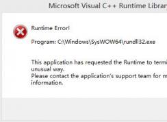 Win7開機program:c:\windows\syswow64\rundll32.exe的解決方法