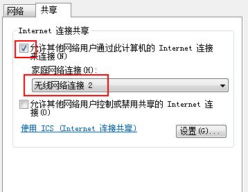 win10連接寬帶后怎么共享熱點(diǎn)？校園網(wǎng)、長城寬帶連接后共享熱點(diǎn)方法