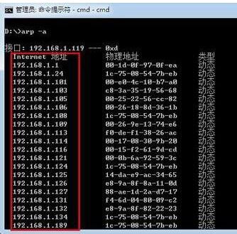 內(nèi)網(wǎng)ip地址怎么查？教你win7旗艦版查詢內(nèi)網(wǎng)ip詳細(xì)操作步驟