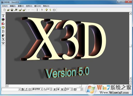 Xara 3D 5(3D文字制作工具) v5.02 中文漢化綠色版