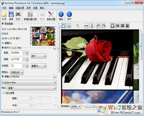 BenVista PhotoZoom Pro v7.1.0破解版【圖片無損放大助手】