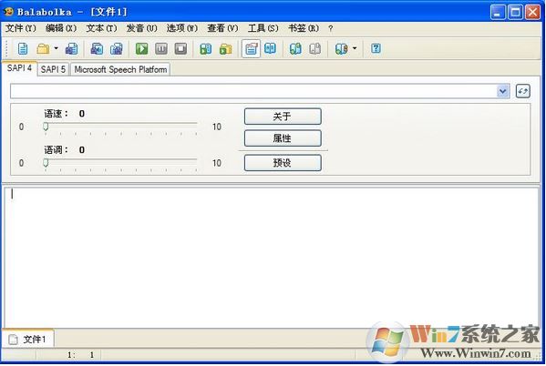 balabolka下載_Balabolka(語音閱讀器)v2.15.0.700官方版