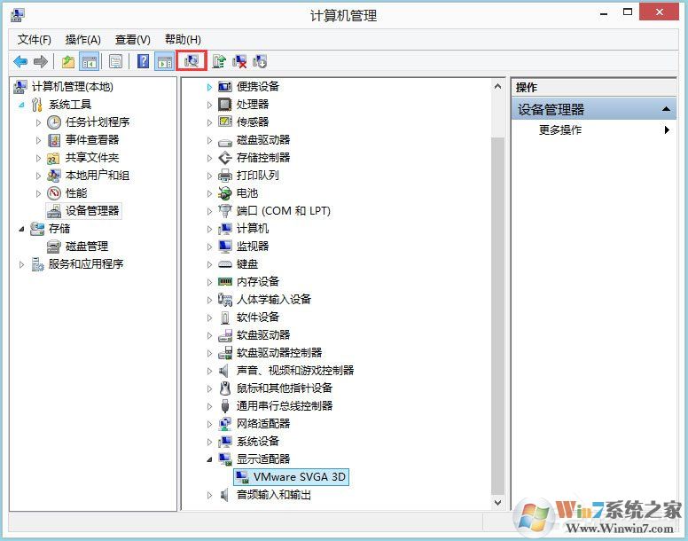 Win8系統(tǒng)igfxhk module已停止工作怎么解決？