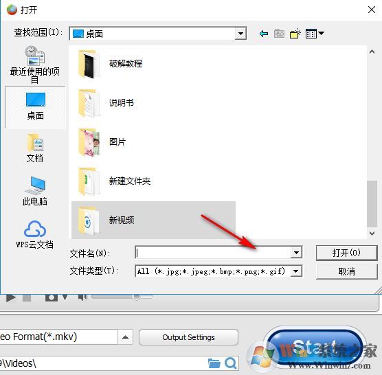 idoo Video Cutter v3.0.0綠色免費版【視頻剪切工具】