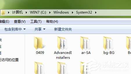 Win7打開剪貼板提示“Windows找不到clipbrd.exe文件”怎么辦？