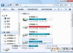 Win7文件夾沒有工具欄要怎么解決？