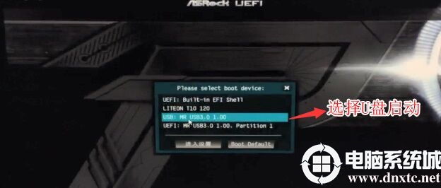 選擇U盤(pán)啟動(dòng)